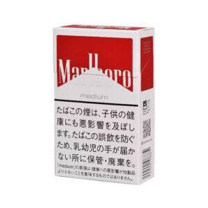 Marlboro Red Box Medium 8mg cigarettes Japan