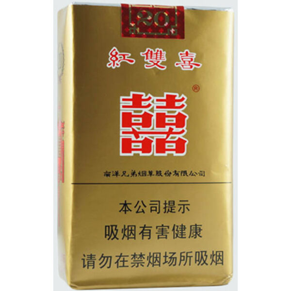 Double Happiness Soft Gold - Image 2