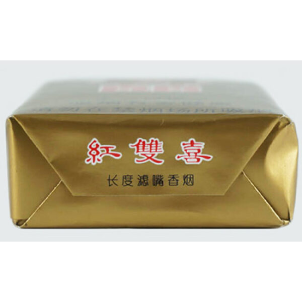 Double Happiness Soft Gold - Image 3