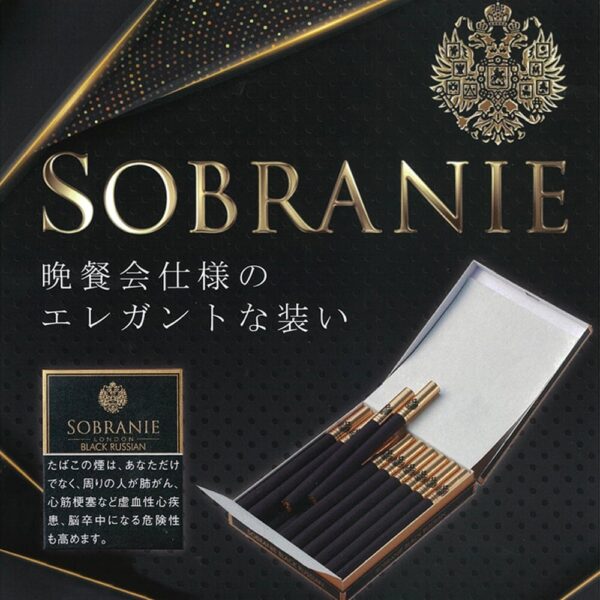 Sobranie Black Russian cigarettes - Image 3