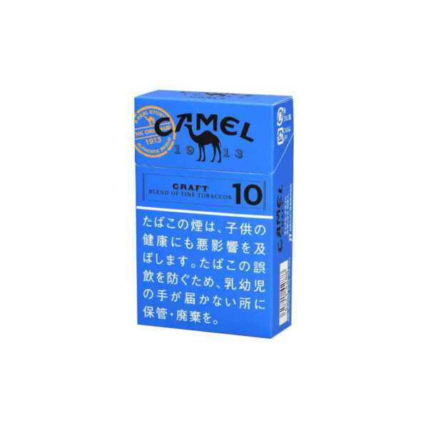 Camel Craft 10