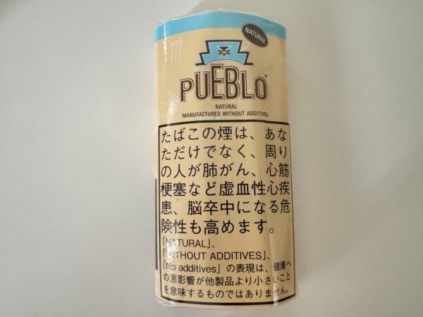 Pueblo Natural Yellow Rolling Tobacco 30g × 5